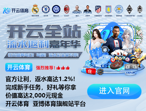 尤文旧将：为图多尔离任感到遗憾 斯帕莱蒂是目前最合适的人选